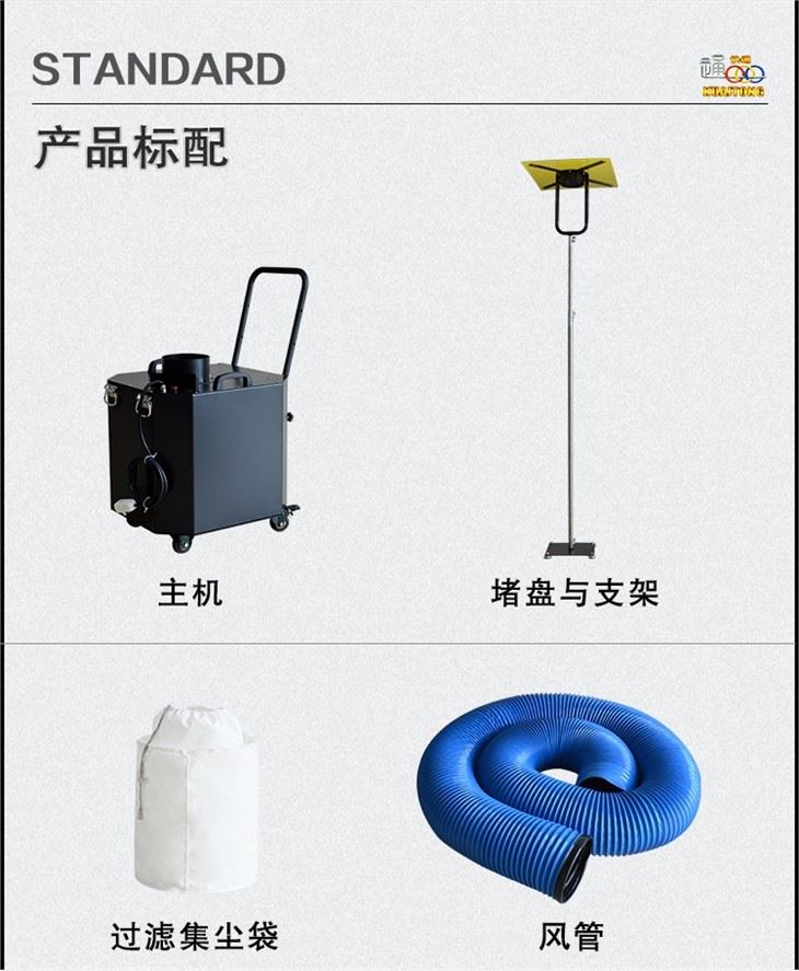Negative Air Duct Cleaning Equipment